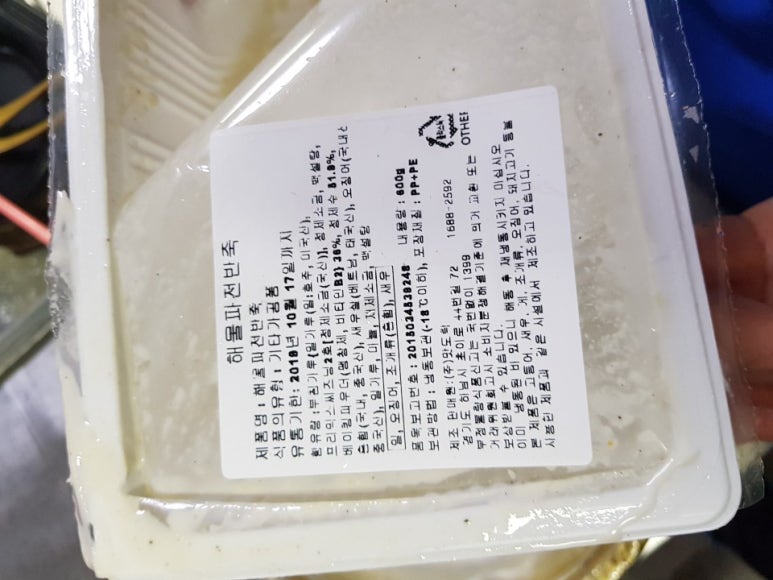 (주)건국푸드 이미지