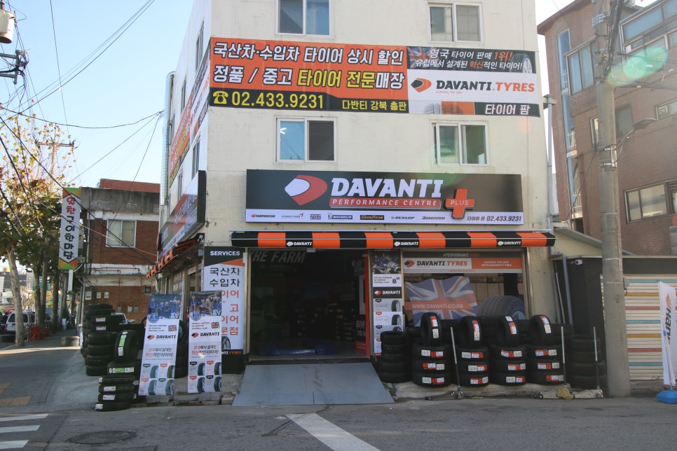 강북총판 이미지