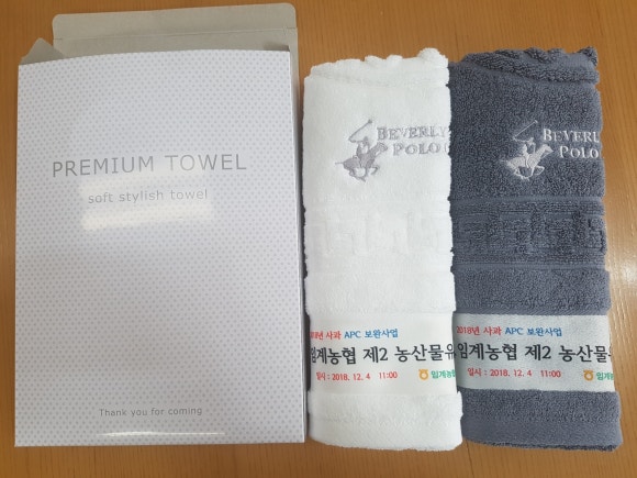강릉타올 이미지