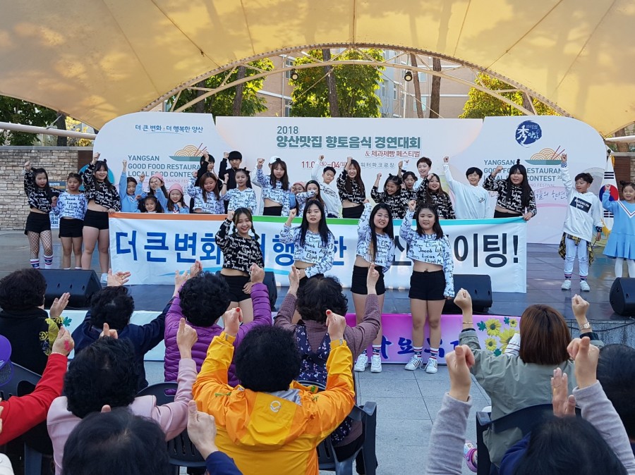 이지댄스학원 이미지