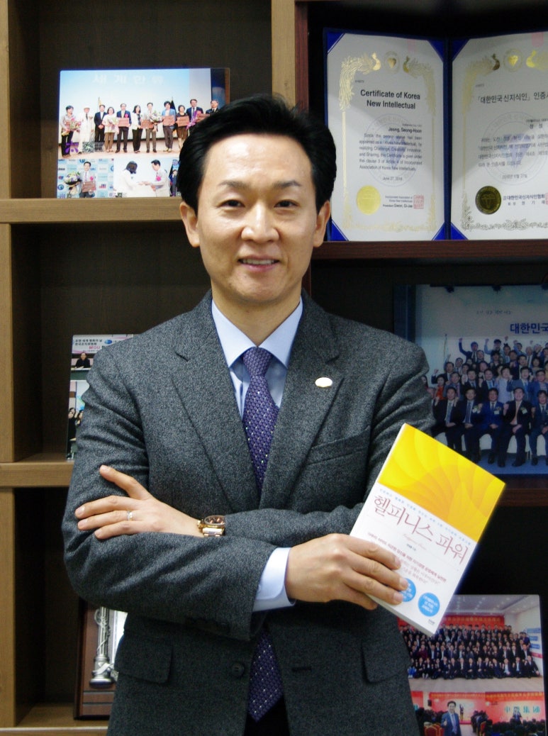 헬피니스 이미지
