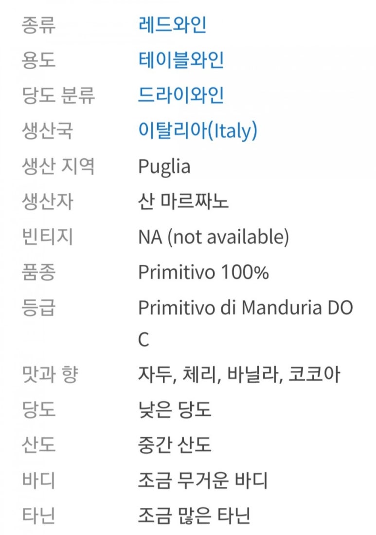 빈도르 이미지