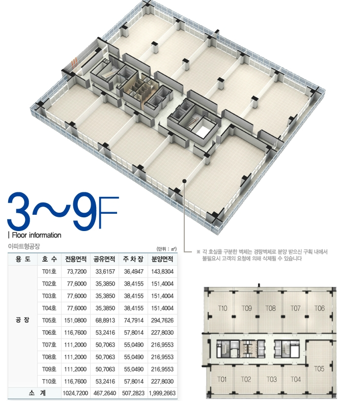 에이스아이티 이미지