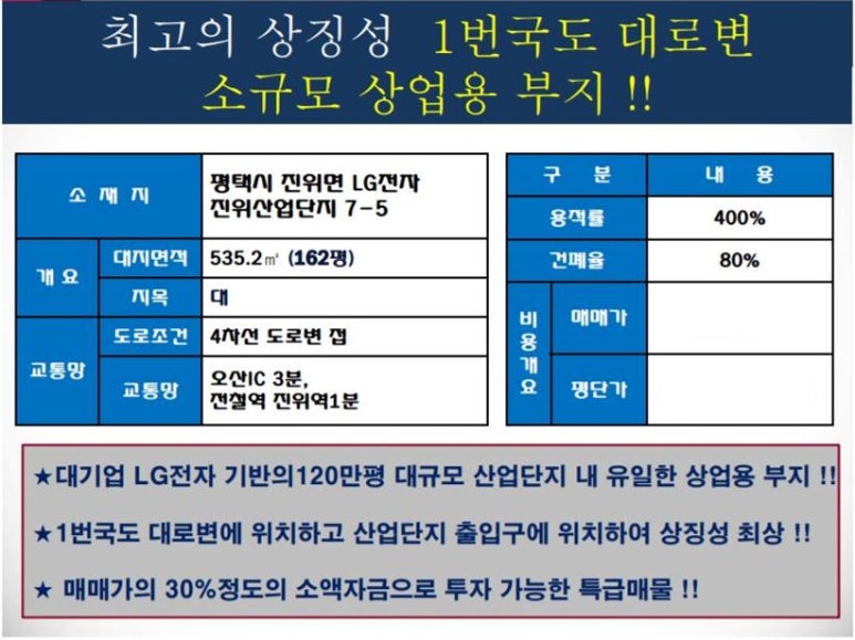국도산업 이미지