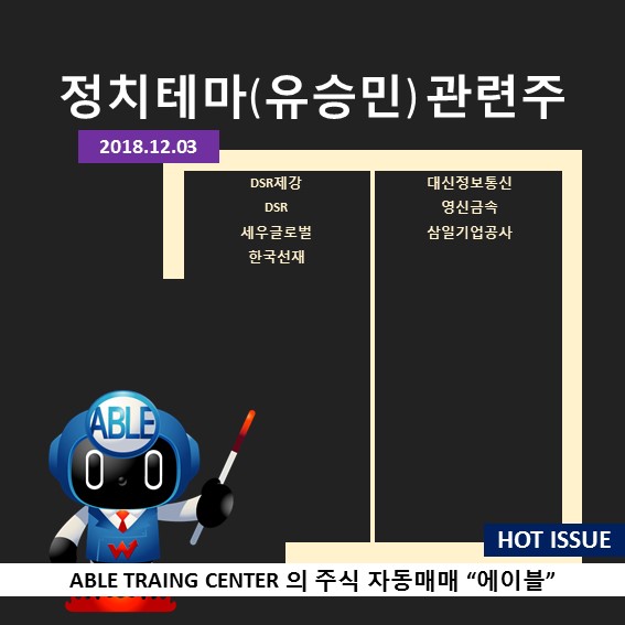 신정보통신 이미지
