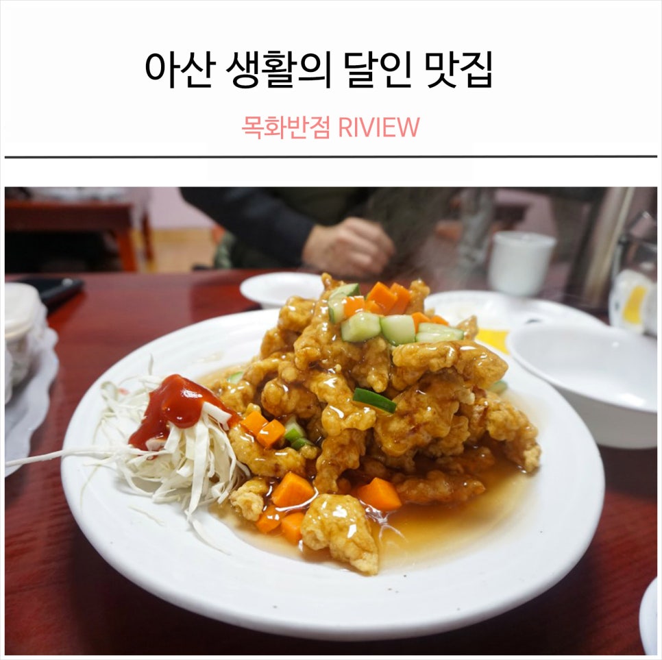 졸라반점 이미지
