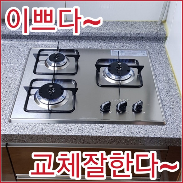 서영홈테크 이미지