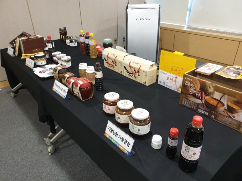 지평농협가공공장 이미지