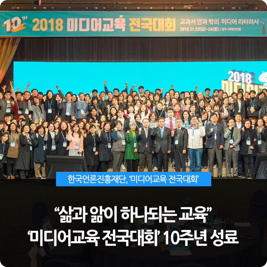 한국언론미디어 이미지