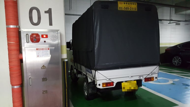 개인화물2950 이미지