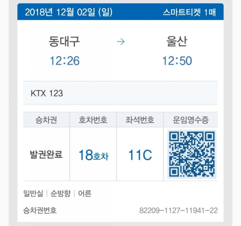 해동반점 이미지