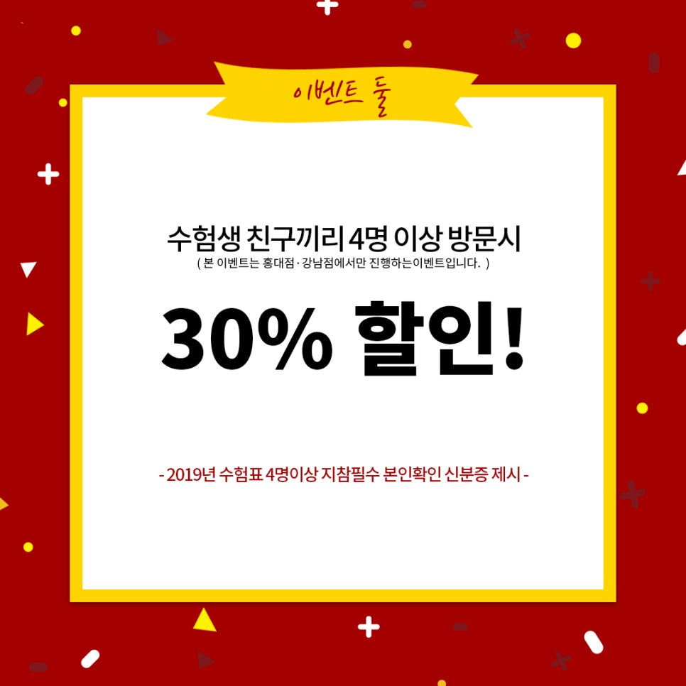 대박칼국수족발 이미지