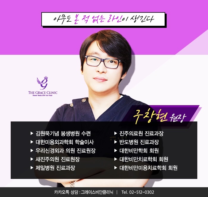 더 그레이스 모델 이미지
