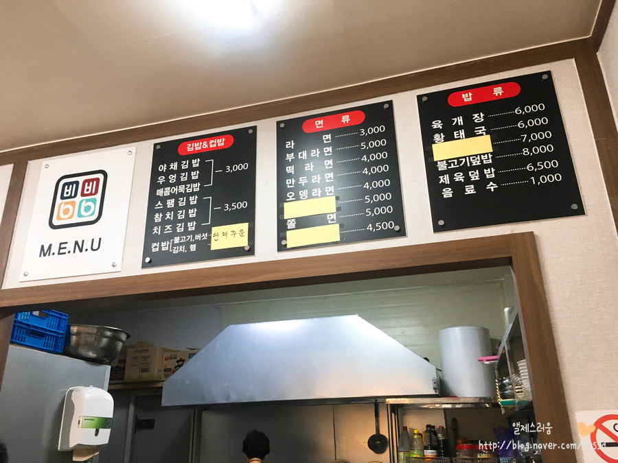비비꼬마김밥 이미지