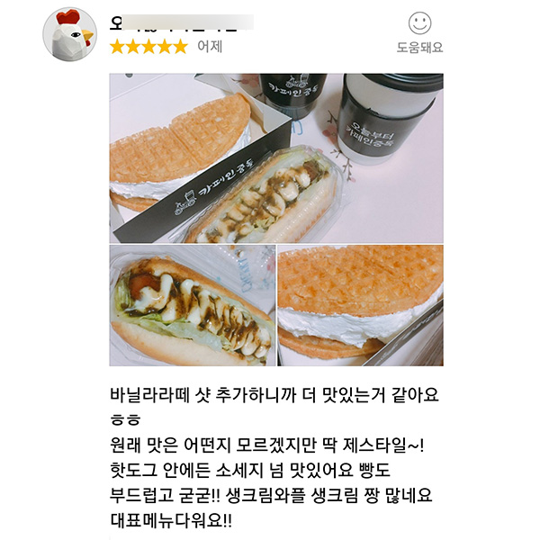 카페인중독 망원점 이미지