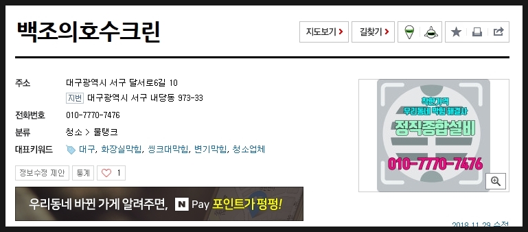 백조의호수크린 이미지