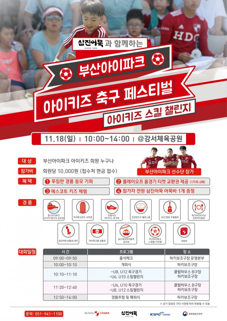 아이키즈 이미지