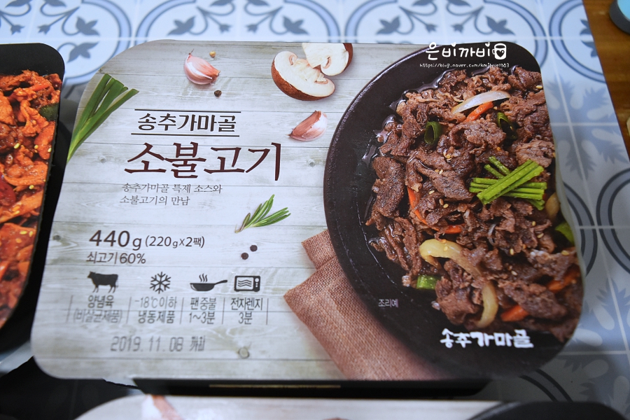 가마골식품 이미지