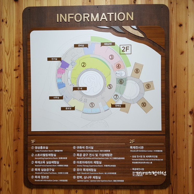아로마체험실 이미지