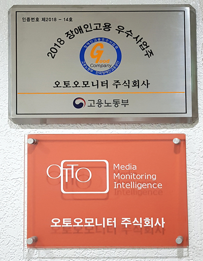 장애인행복일자리복지회 이미지