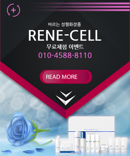 채원화장품 이미지