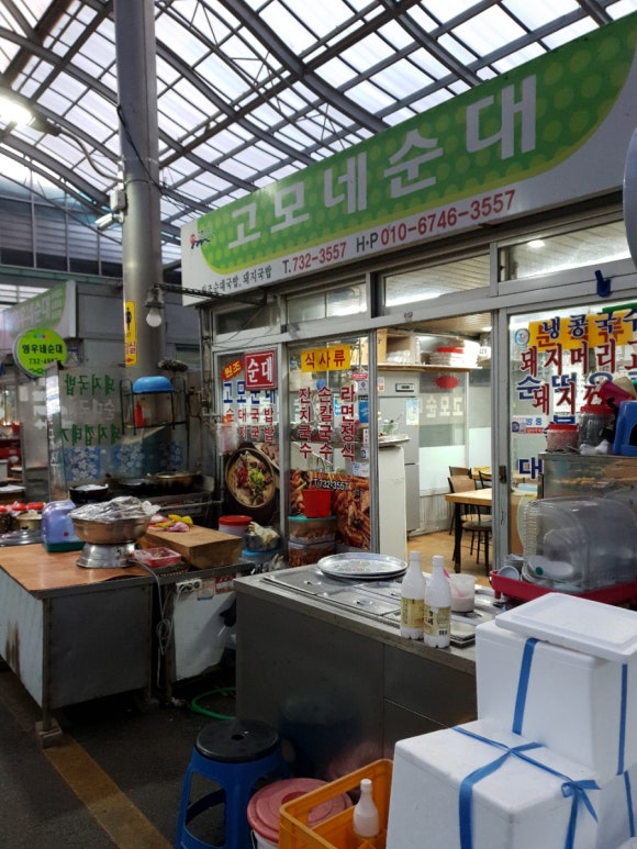 영일농산 이미지