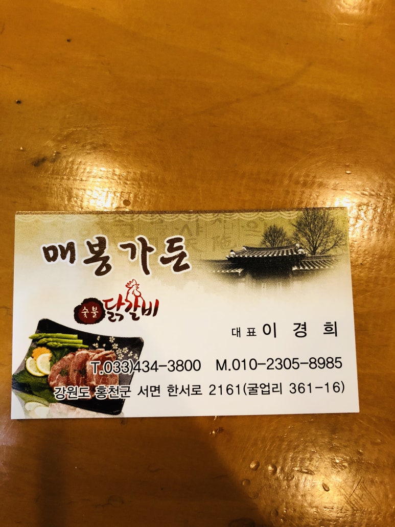 매봉가든 이미지