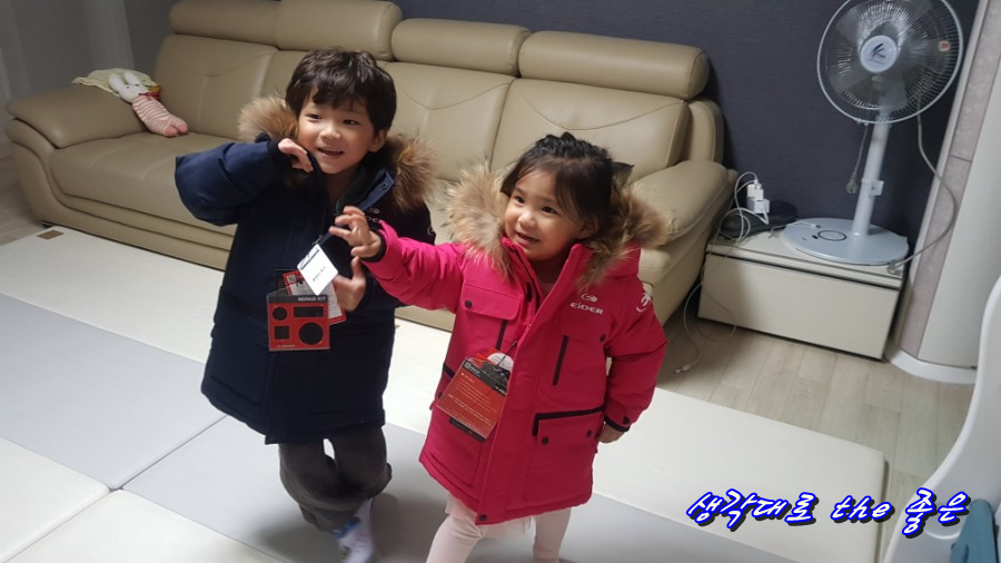아이더울산 이미지