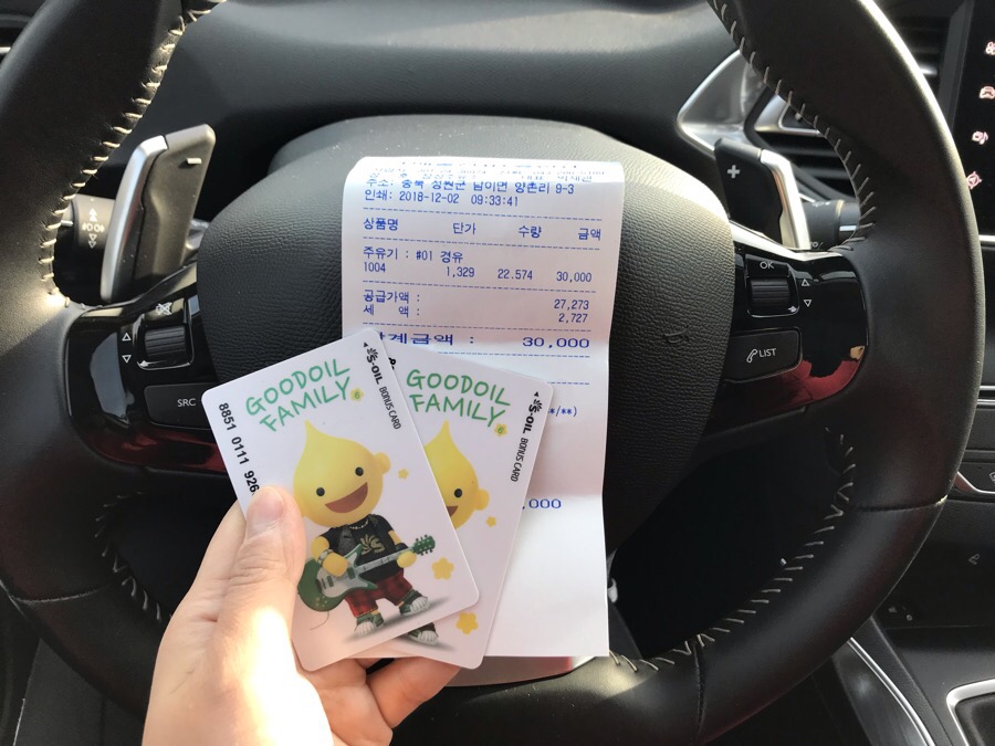 장성주유소 이미지