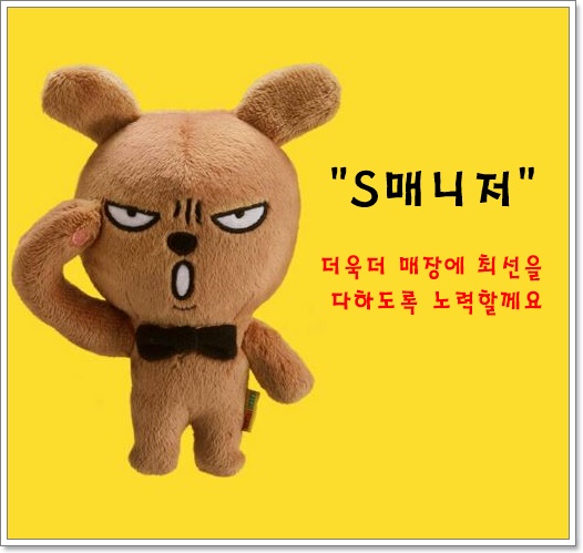 스타존PC방 이미지