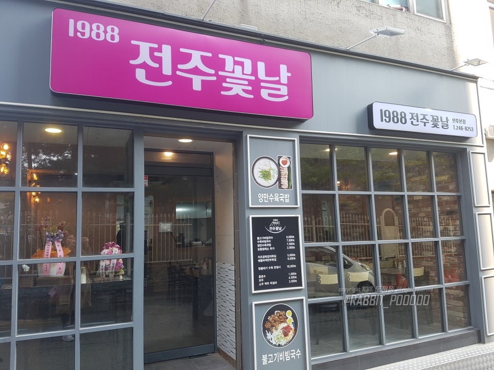 올리브영전주안골 이미지