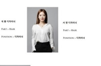 서연헤어갤러리 이미지