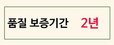큐필드시스템 이미지
