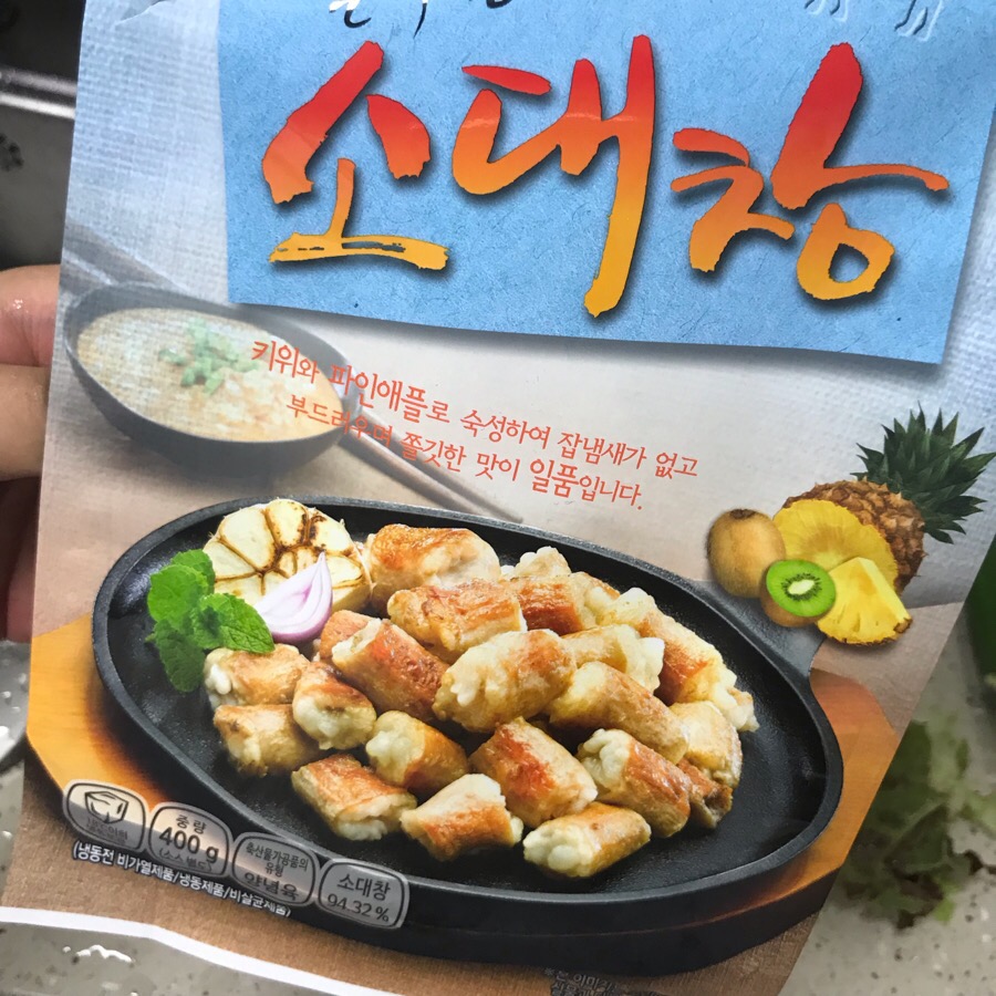 대창마트 이미지