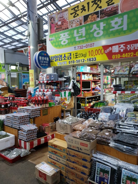 향촌닭집 이미지