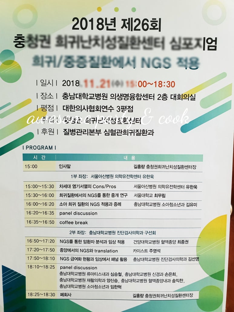 세종케터링 이미지
