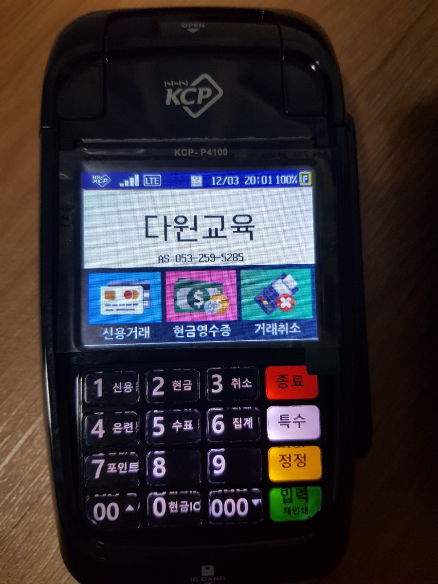 제이와이정보통신 이미지