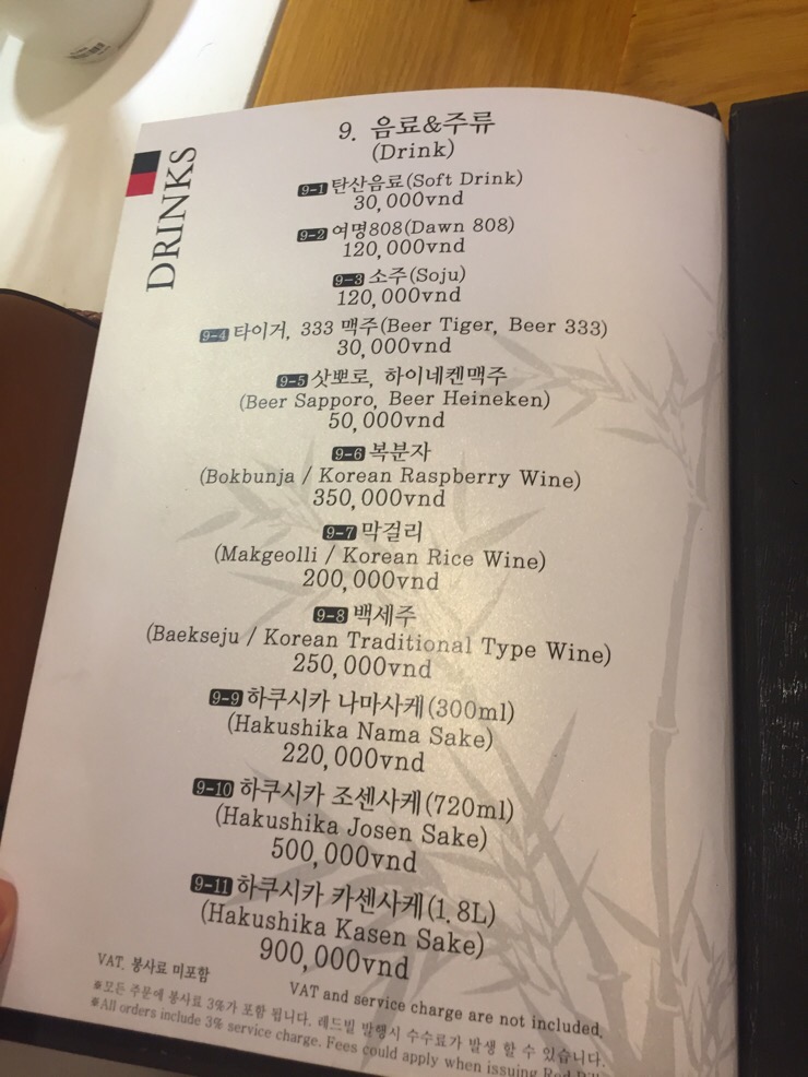 스시쇼부 이미지