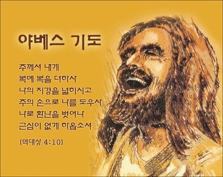 (주)야베스 이미지