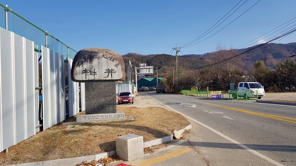 약수파크 이미지