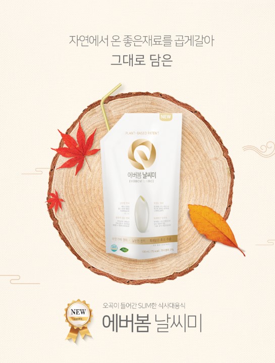 에버바이오 이미지