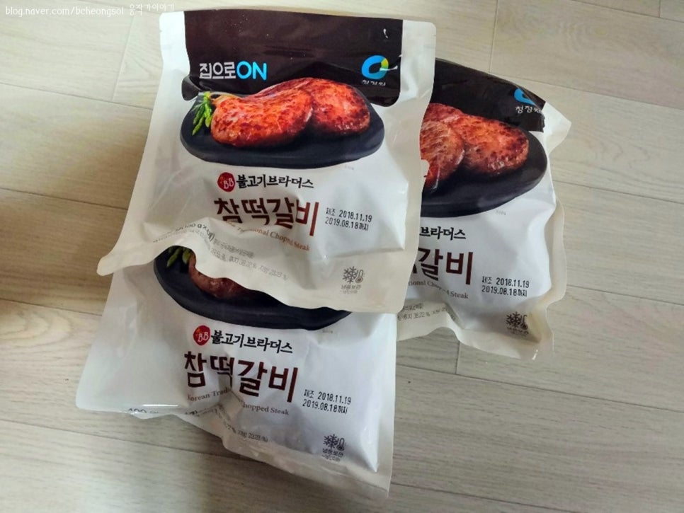 참떡갈비 이미지