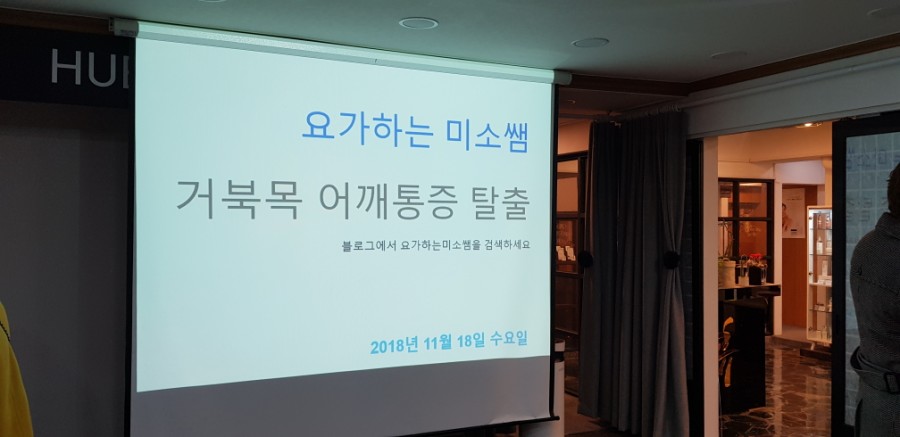 휴앤샵 이미지