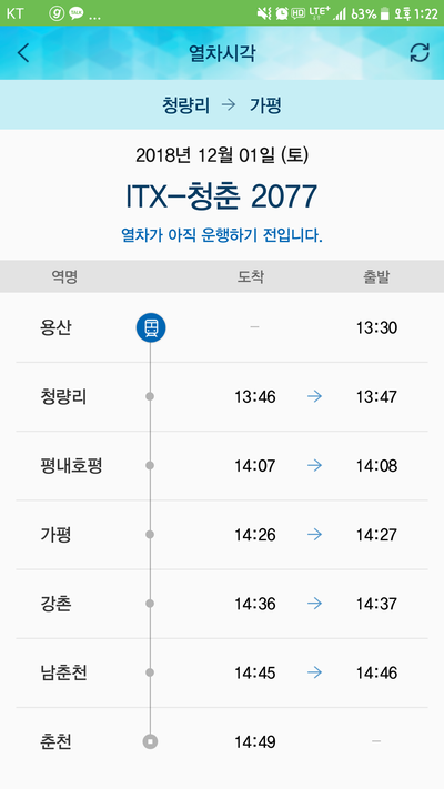 파티친구 이미지