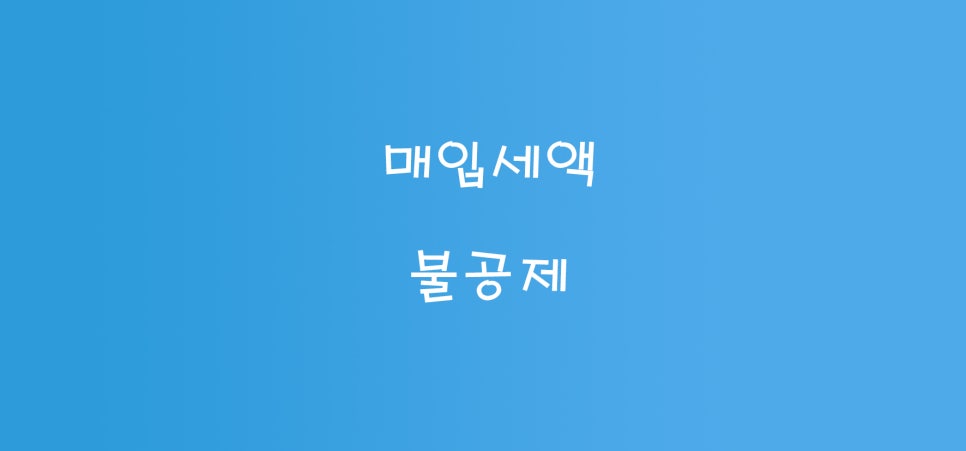 세무사김민규사무소 이미지