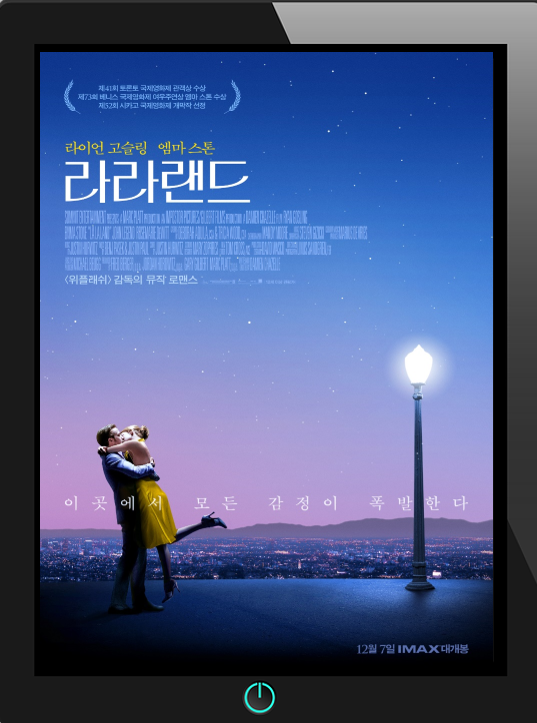 그곳만이내세상 이미지