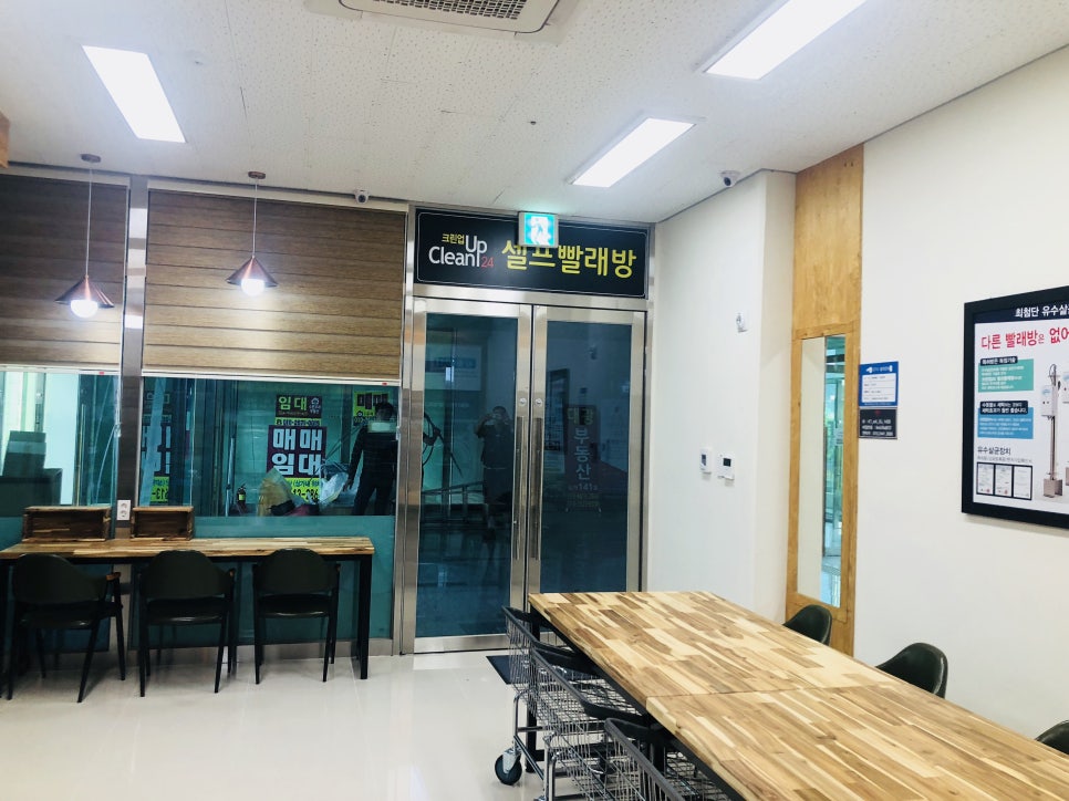 크린업24시광주 이미지