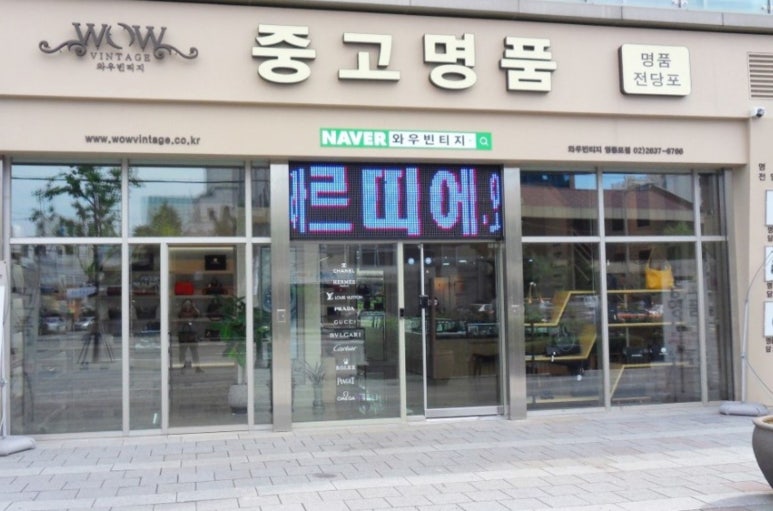 명품어때 이미지