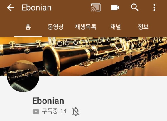 바흐음악교습소 이미지