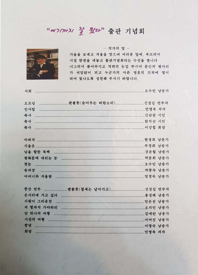한국스피치평생교육원 이미지